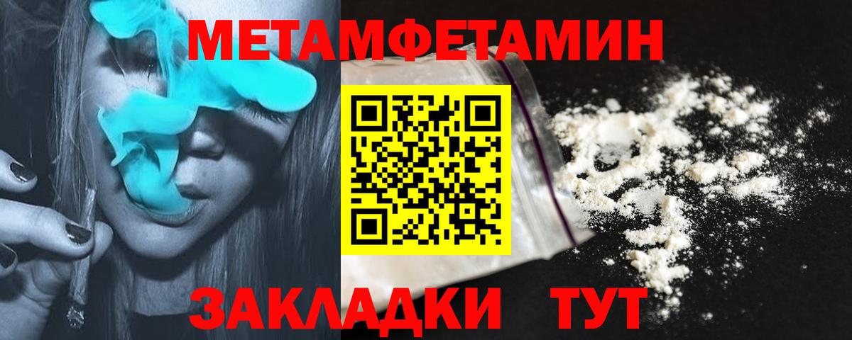 Карпинск  Amphetamine Розовый  АМФ  Вход с VPN 
