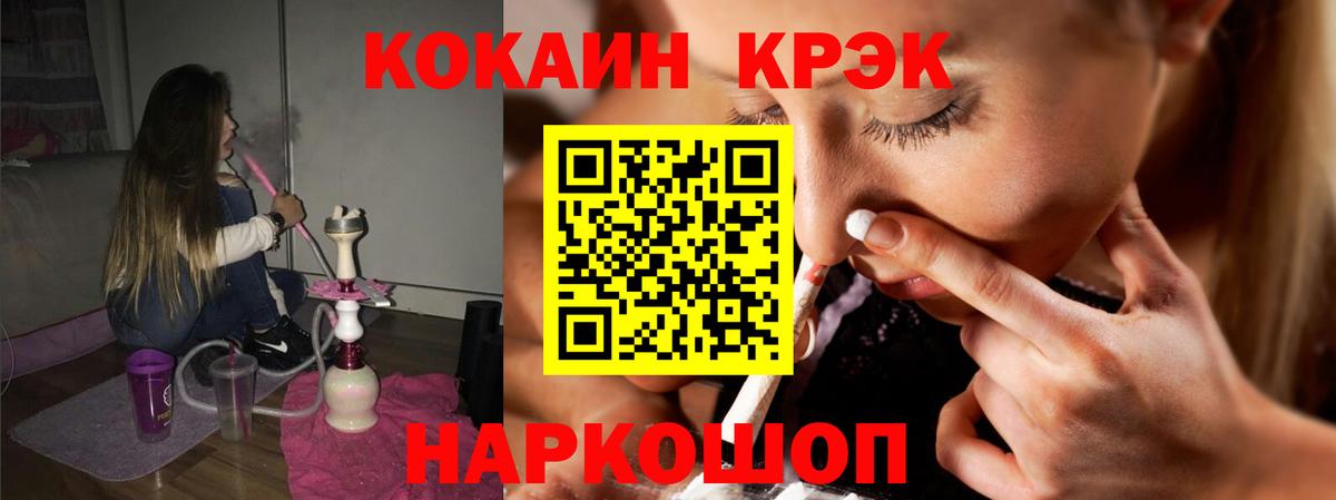 Карпинск  наркошоп  Вход с VPN  КОКАИН VHQ  КОКАИН Fish Scale 