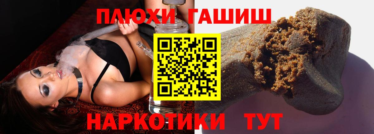 ГАШ гашик Карпинск