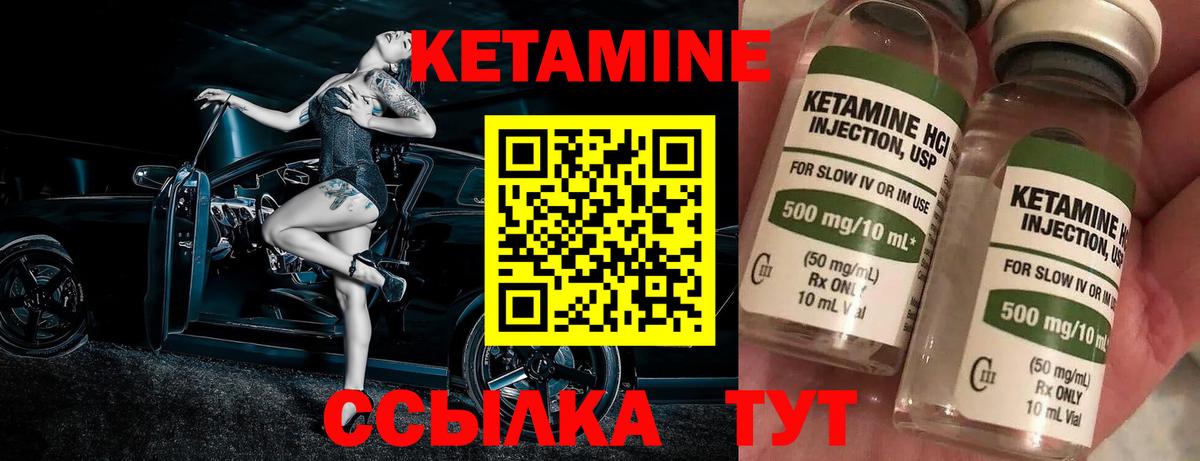 КЕТАМИН ketamine  MEGA как войти  Карпинск  Вход с VPN  КЕТАМИН VHQ 