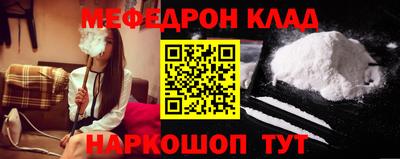 эйфоретик Краснодар