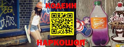 эйфоретик Краснодар