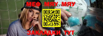эйфоретик Краснодар