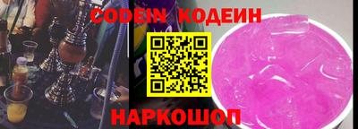 эйфоретик Краснодар