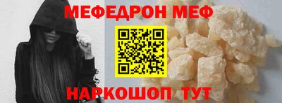марки nbome Краснокаменск