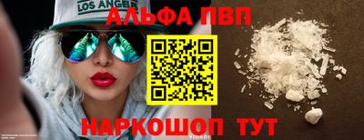 соль курить ск Краснознаменск