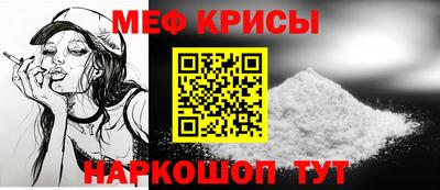 марки nbome Краснокаменск