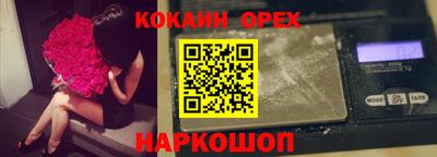 марки nbome Краснокаменск