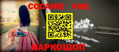 соль курить ск Краснознаменск