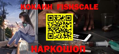 соль курить ск Краснознаменск