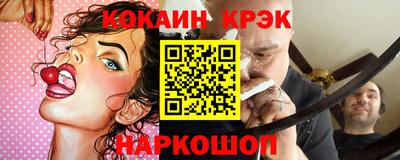 эйфоретик Краснодар