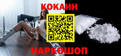 марки nbome Краснокаменск