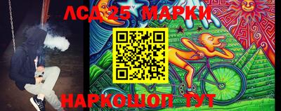 соль курить ск Краснознаменск