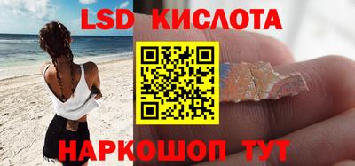 марки nbome Краснокаменск