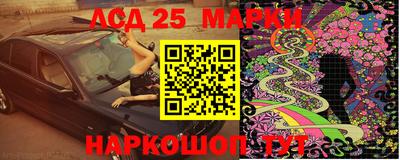 марки nbome Краснокаменск