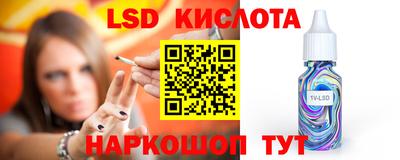 марки nbome Краснокаменск