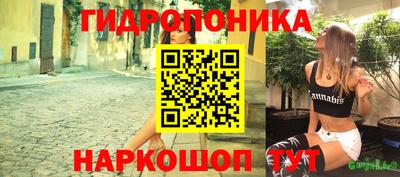 соль курить ск Краснознаменск