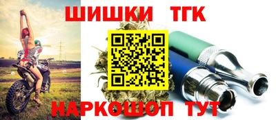 соль курить ск Краснознаменск