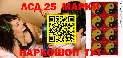 марки nbome Краснокаменск