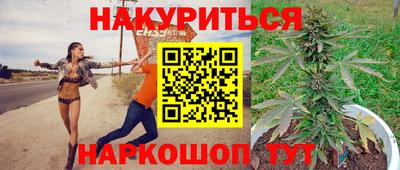 соль курить ск Краснознаменск