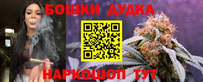 марки nbome Краснокаменск