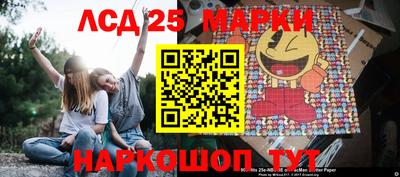 соль курить ск Краснознаменск