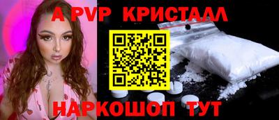 марки nbome Краснокаменск