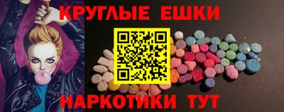 марки nbome Краснокаменск