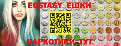 эйфоретик Краснодар