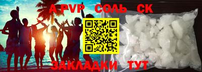эйфоретик Краснодар