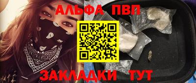 марки nbome Краснокаменск