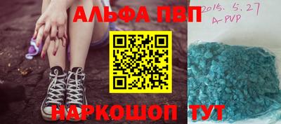 эйфоретик Краснодар