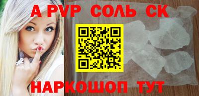 эйфоретик Краснодар