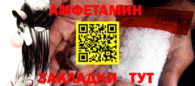 эйфоретик Краснодар