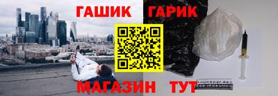 марки nbome Краснокаменск