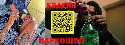 эйфоретик Краснодар