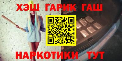 соль курить ск Краснознаменск