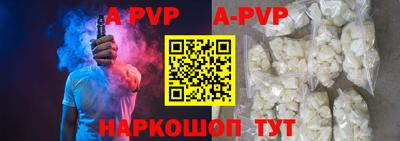 эйфоретик Краснодар