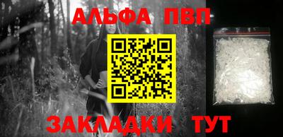эйфоретик Краснодар