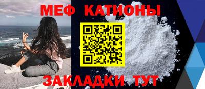 соль курить ск Краснознаменск