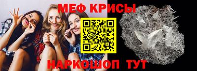 эйфоретик Краснодар