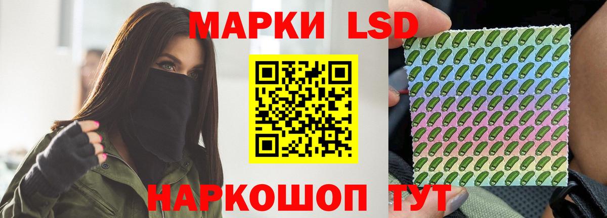 ЛСД экстази ecstasy Карпинск