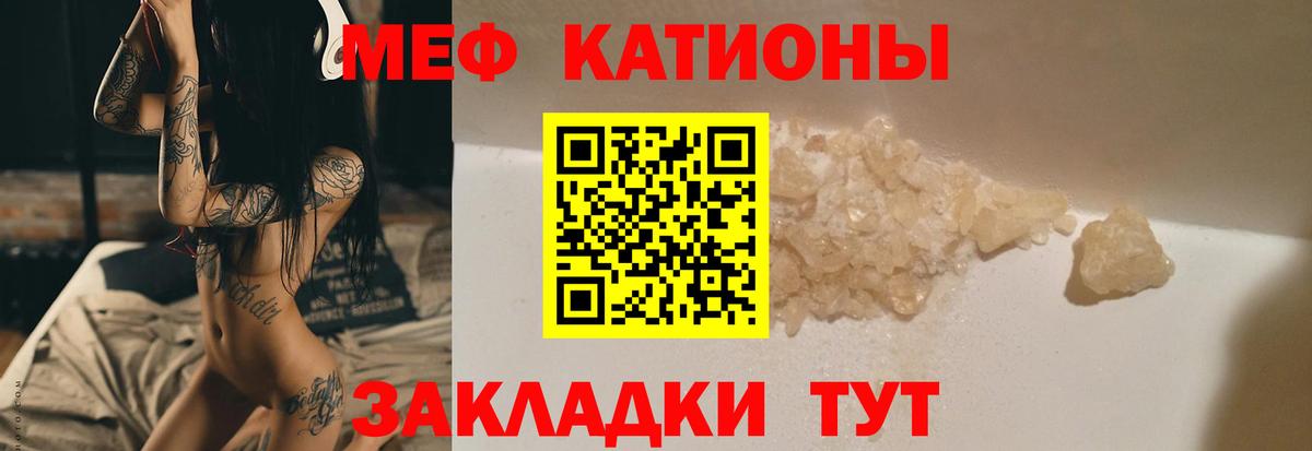 Карпинск  МЕФ 4 MMC  МЯУ-МЯУ  Вход с VPN 