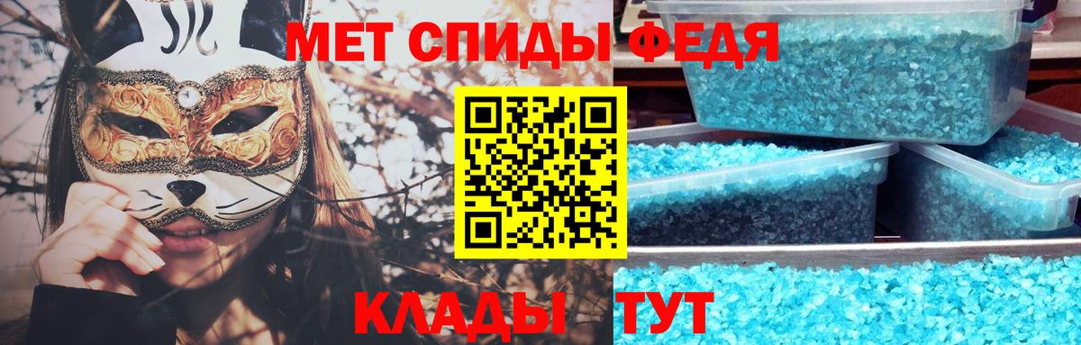 Карпинск  Первитин Декстрометамфетамин 99.9%  Первитин Декстрометамфетамин 99.9%  Вход с VPN 