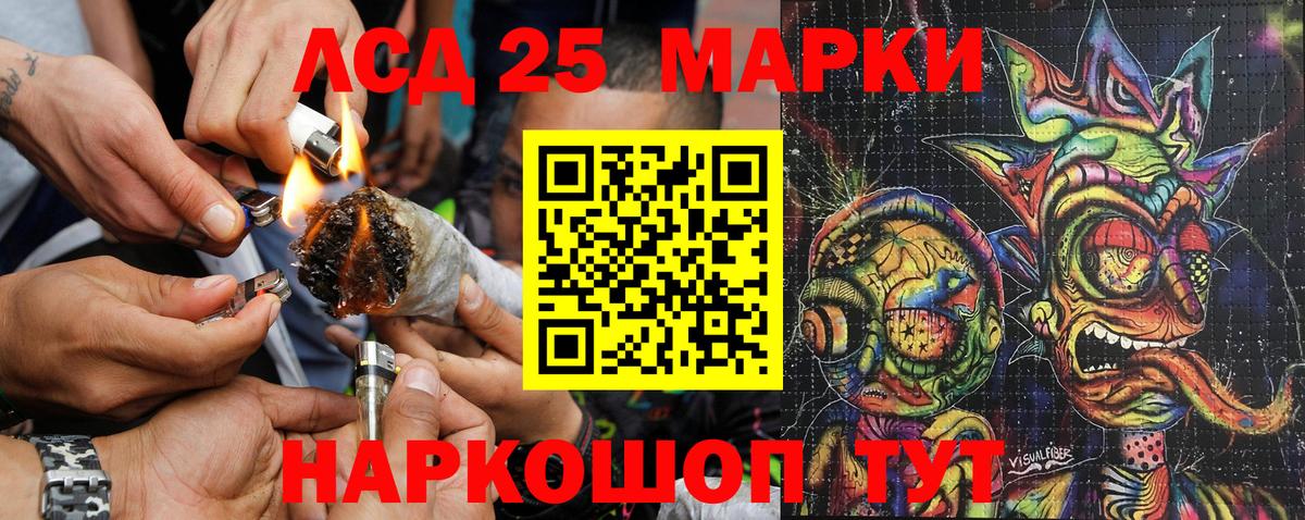 Карпинск  Марки 25I-NBOMe 1500мкг  Вход с VPN 