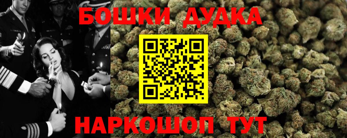 Марихуана THC 21% Карпинск